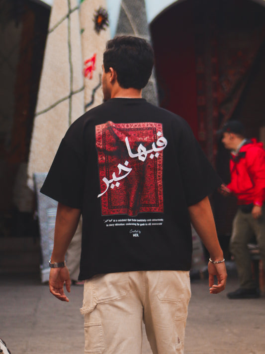 Fiha khir T-shirt V2