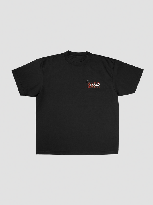 SABR T-SHIRT