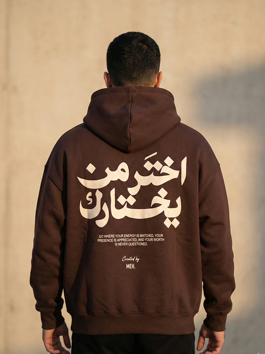 IKHTAR Hoodie