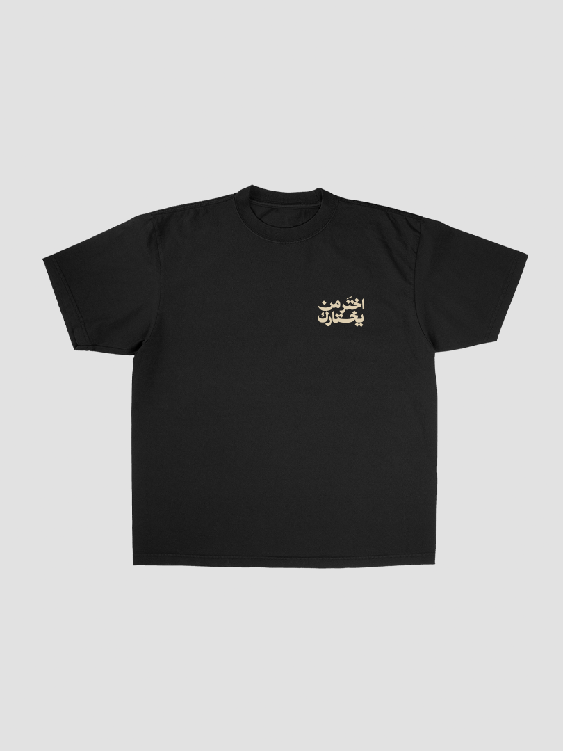 THE CHOSEN ONE T-shirt