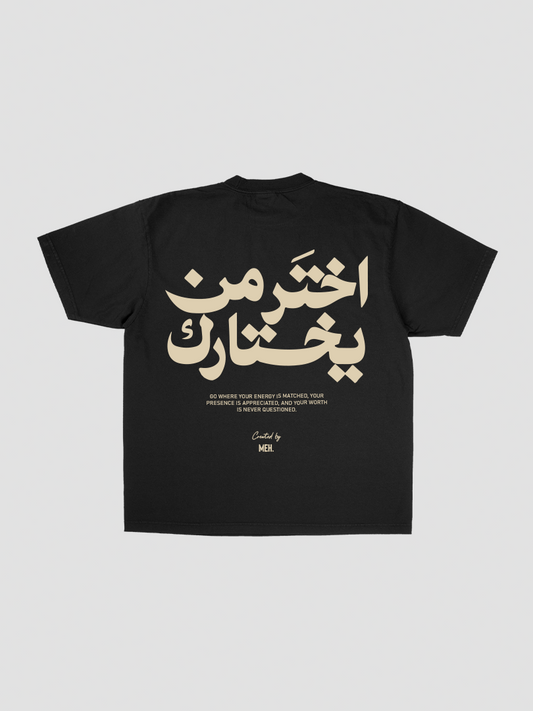 THE CHOSEN ONE T-shirt