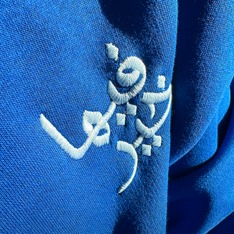 Fiha khiir Hoodie V2