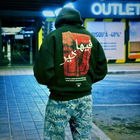 Fiha khiir Hoodie V2