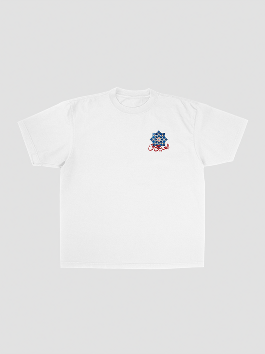 3ayn T-shirt