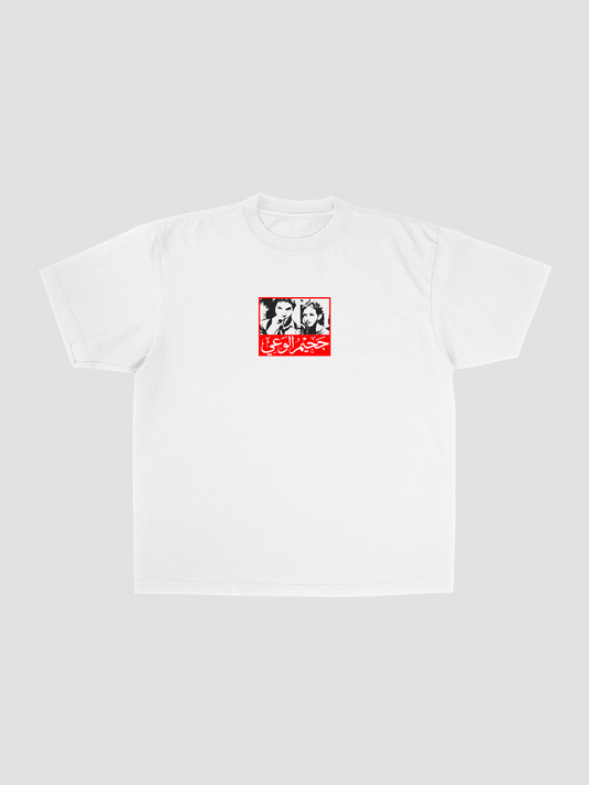 JAHIM T-shirt