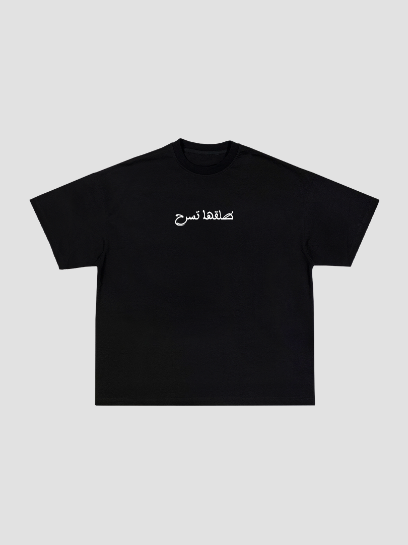 Tle9ha Tsre7 - Oversized T-Shirt