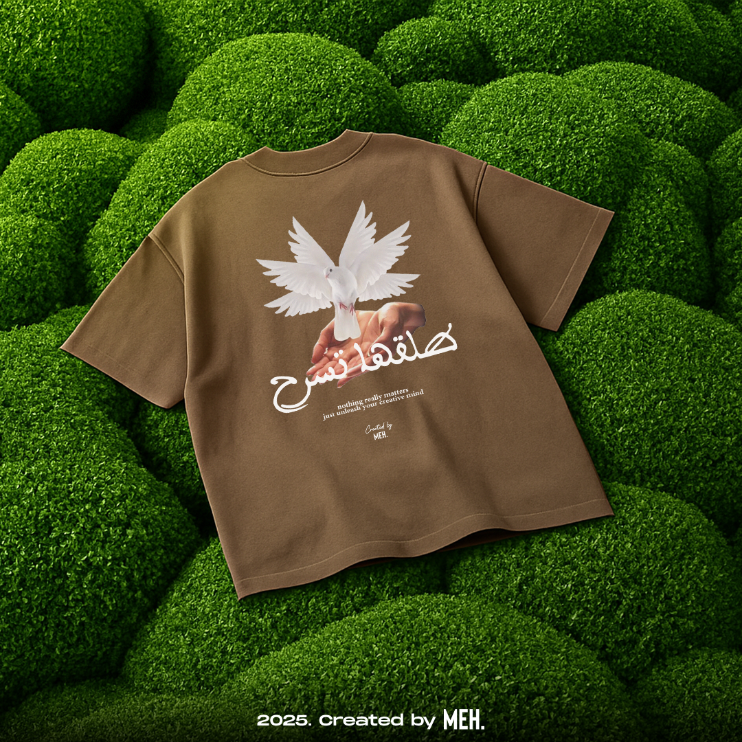 Tle9ha Tsre7 - Oversized T-Shirt