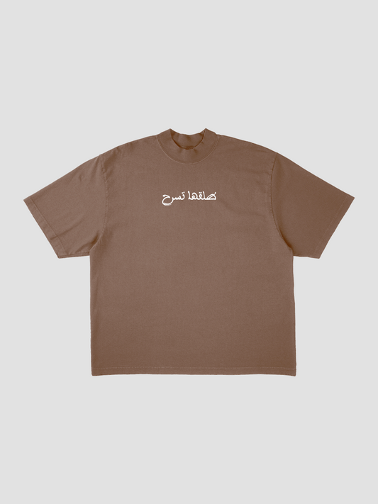 Tle9ha Tsre7 - Oversized T-Shirt