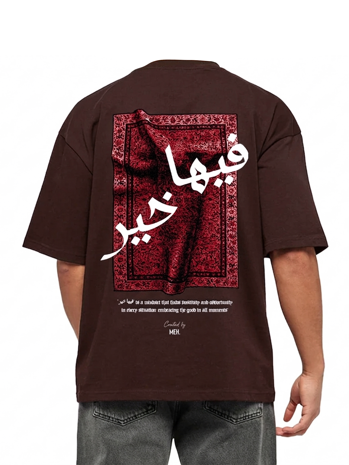 Fiha khir T-shirt V2