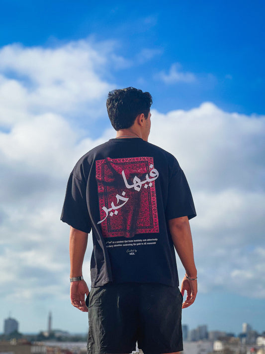 Fiha khir T-shirt V2