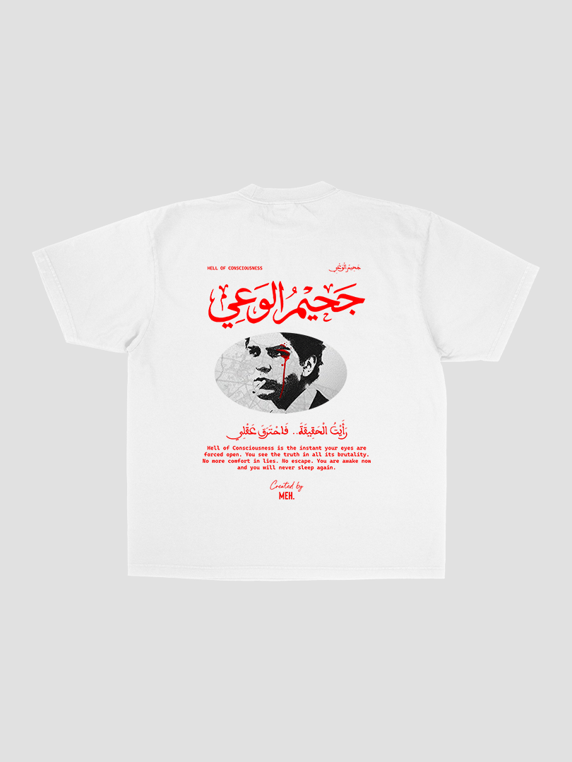 JAHIM T-shirt