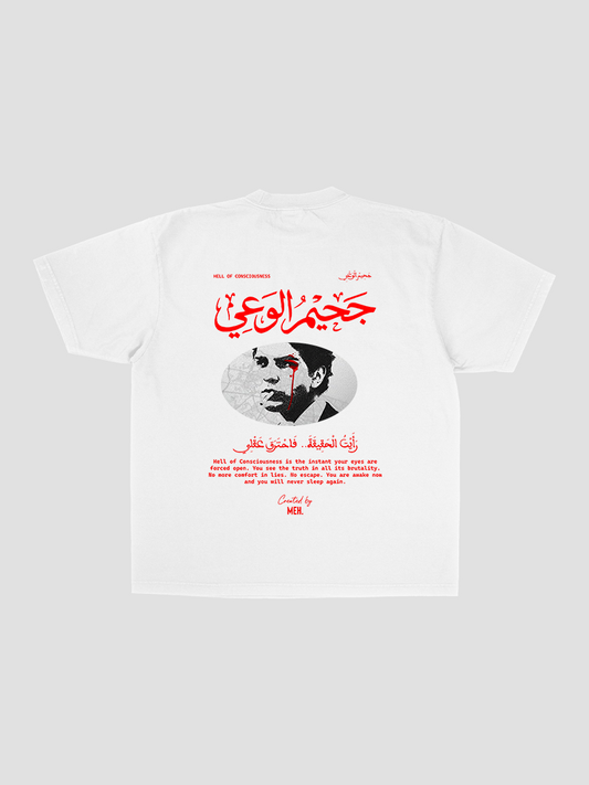 JAHIM T-shirt