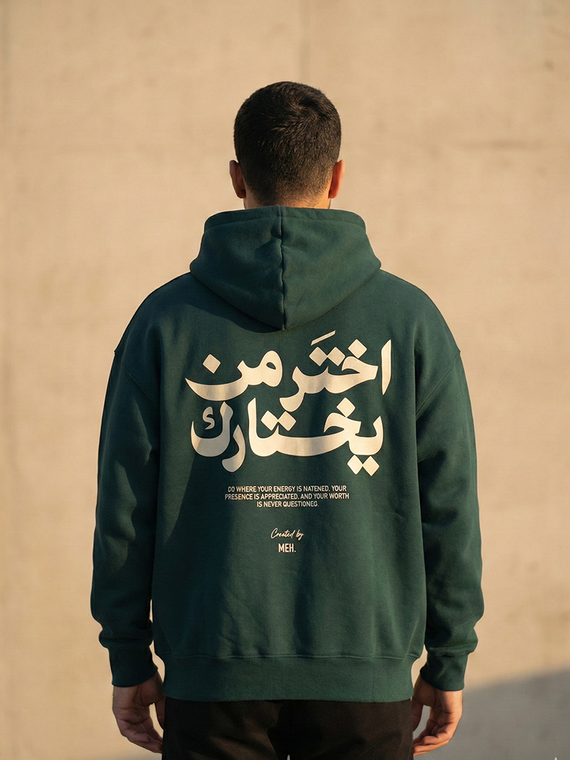IKHTAR Hoodie