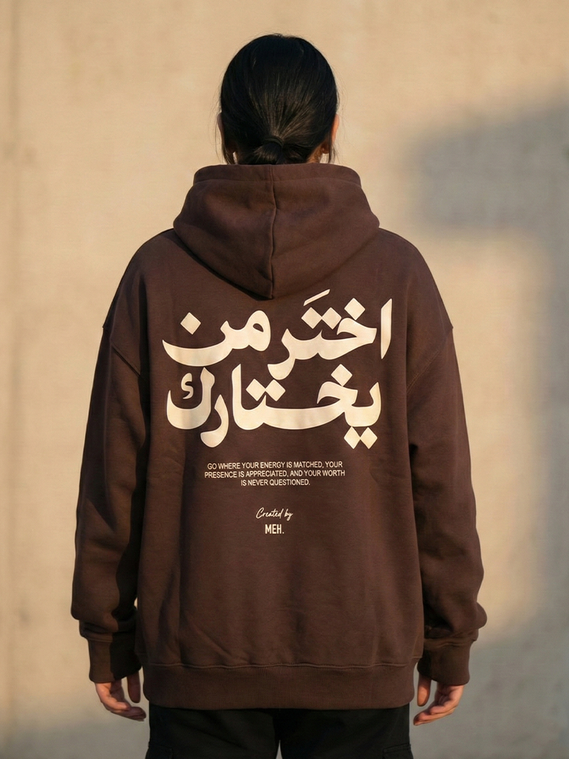IKHTAR Hoodie