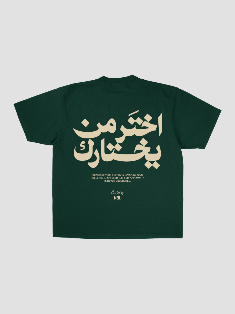 THE CHOSEN ONE T-shirt