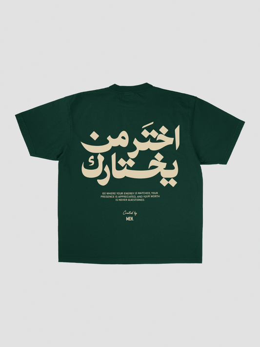 THE CHOSEN ONE T-shirt