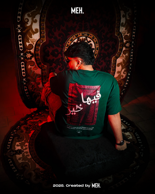 Fiha Khir GREEN - Limited Edition