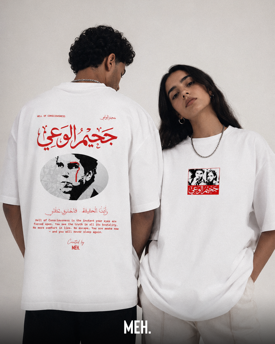 JAHIM T-shirt