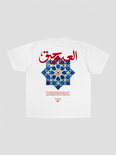 3ayn T-shirt