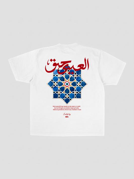 3ayn T-shirt