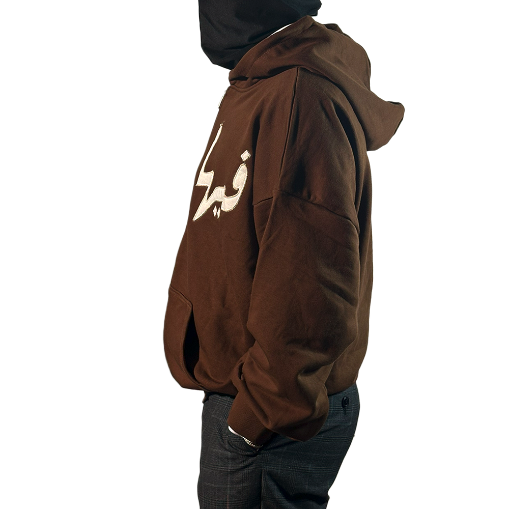 FIHA KHIR ZIPPER
