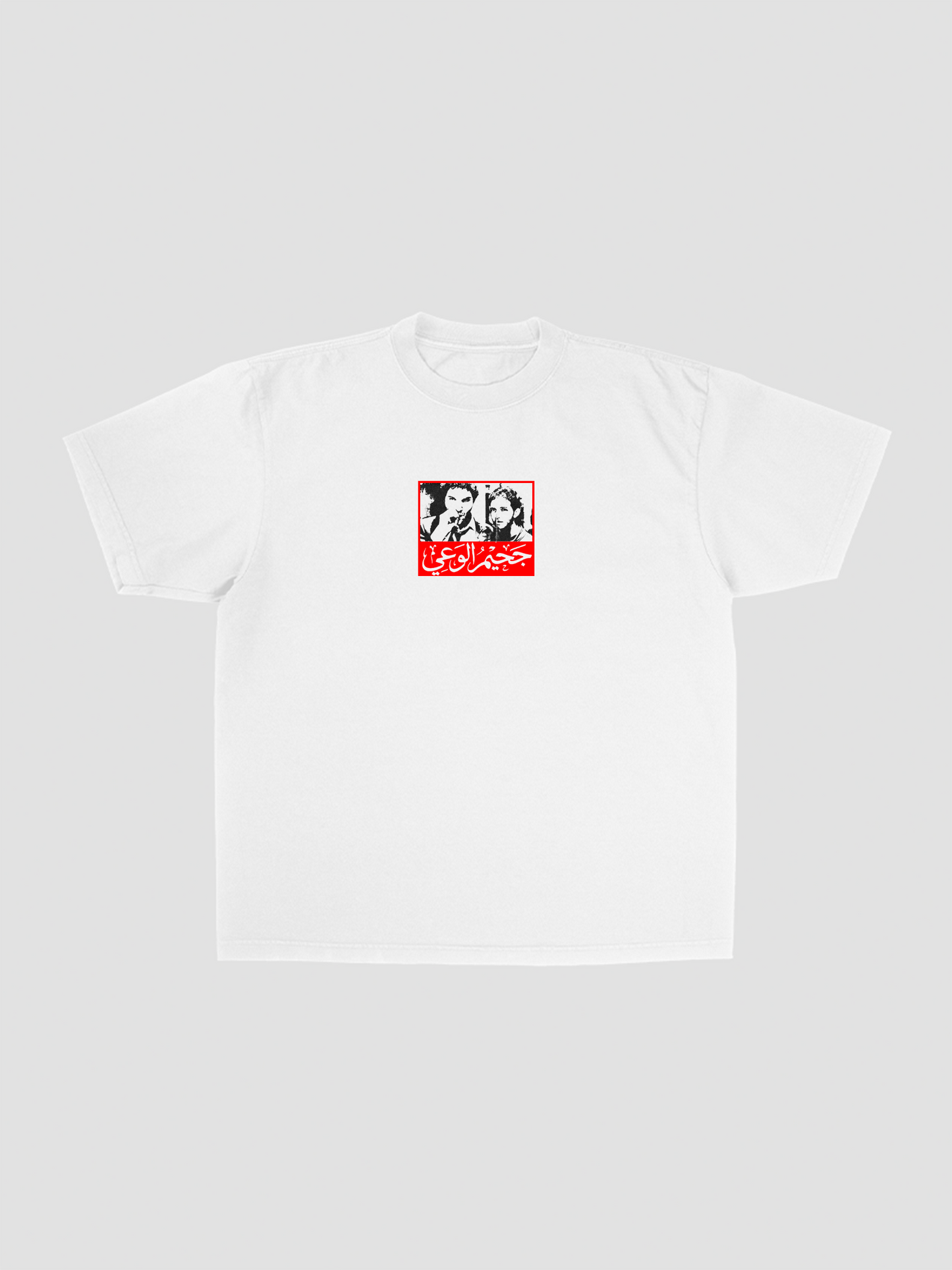 JAHIM T-shirt