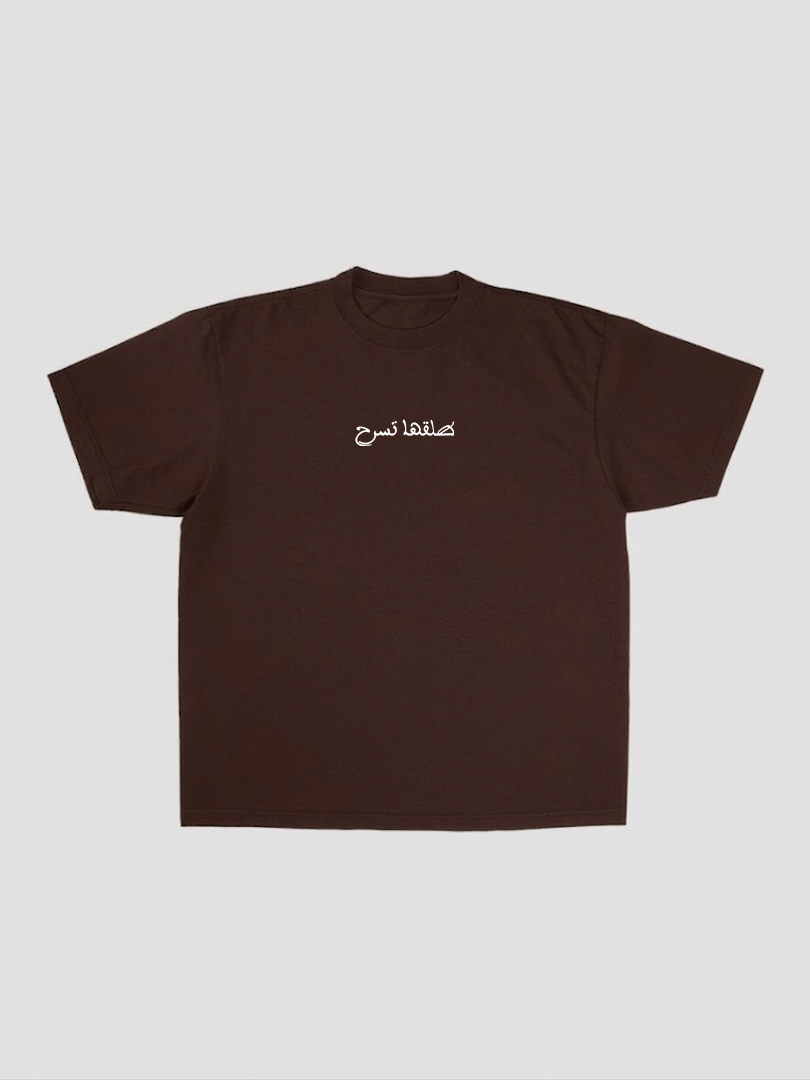 Tle9ha Tsre7 - Oversized T-Shirt